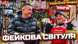  ГАРЯЧІ НОВИНИ З ПРИВОЗУ!  РИБНИЙ ДЕНЬ  ФІРМОВИЙ ОГЛЯД ВІД САН САНИЧА 22.01.2025 