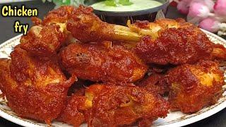Extra Crispy & Juicy Chicken Fry Recipe | घर पर बनाएं आसानी से दिल्ली जैसा फ्राइड चिकन | Chicken |