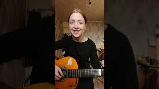 Екатерина Яшникова - я останусь одна (cover)