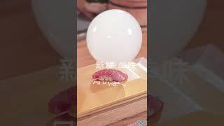 寿司十番匠 Thonglor Omakase曼谷日本厨师的 Omakase