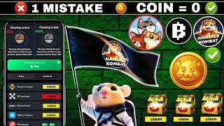 1 mistake coin = 0 | hamster kombat new anouncement | catizen big update today | #hamsterkombat