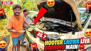 Hooter Lagwa Liya Scorpio Main  || Vip Wala Filling Aane Wala Hai