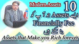 Assets that make you very rich. How to become rich. Passive income resources.@ranaraufadvocate6331