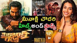 Meenakshi Chaudhary hits and flops all movies list upto mechanic Rocky movie review