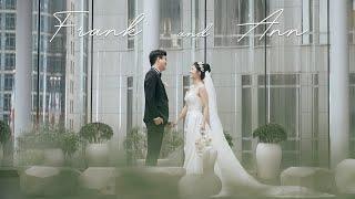 :: 婚禮錄影 :: Frank & Ann :: 單宴客(誓詞版) // 台北寒舍艾麗酒店