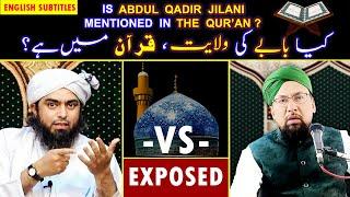 Engineer Muhammad Ali Mirza - Is Abdul Qadir Jilani Mentioned In The Quran | Farooque Khan Razvi