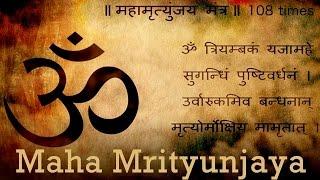 Om tryambakam yajamahe #Mahamrityunjaya Mantra ||Tripti Shakya || Shiv bhajan  #Bija Mantra included