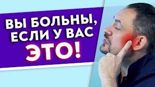 У 90 % людей кошмарные жевательные мышцы! || Самостоятельная диагностика челюсти и жевательных мышц