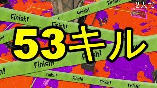 【異常】ありえない強さのプレイヤーに遭遇しました…【Splatoon3】