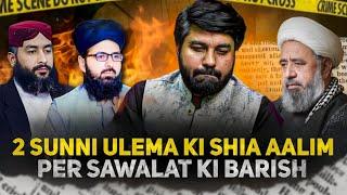 Allama Amin Shaheedi se Sunni Ulma k Sawalaat ⁉️Shia Sunni Debate | Owais Rabbani Podcast