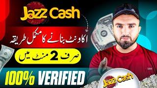 Jazz Cash Account Banane Ka Tarika 2024 | How To Create Jazzcash Account | Jazzcash Account