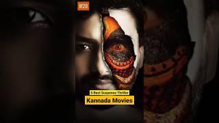 5 Best Suspence Thriller Kannada Movies | MovieX20