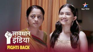 SAVDHAAN INDIA | Kaise ek gunde ke khilaaf khada hua poora mohalla?SAVDHAANI AAPKI SURAKSHA APNON KI