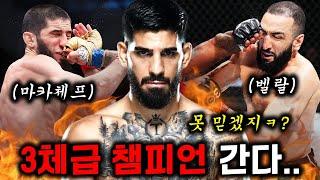 UFC 안봐도 보세요.. 토푸리아가 27살에 현역 레전드들을 KO시킬 수 있는 이유 (ft. 금수저)