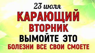 23 июля День Антония. Что нельзя делать 23 июля День Антония.  Народные традиции и приметы Дня.