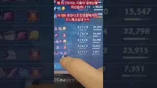 일주일밤낮으로 패야 정신차림