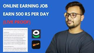 Online Writing Jobs At Home For Students | Writing Jobs From Home | | Earn Money Online Writing Work