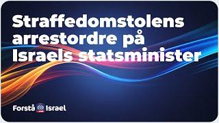 Straffedomstolens arrestordre på Israels statsminister - Forstå Israel LIVE