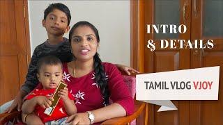 My 1st #Youtube Video | #VJoy Tamil Channel #Vlog | #2020