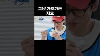 석삼이라 가능 #런닝맨