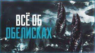 Всё об Обелисках | Dead Space