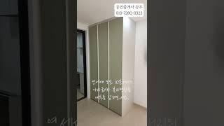 연세대 도보 10분 거리의 아리움4차 분리형원룸 오피스텔 내부를 살펴보세요.