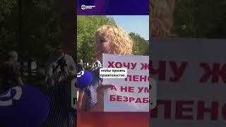 В Казахстане требуют снизить пенсионный возраст