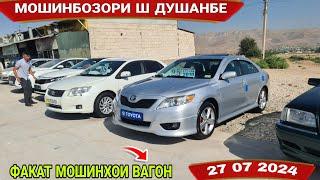 ФАКАТ МОШИНХОИ ВАГОН МОШИНБОЗОРИ Ш ДУШАНБЕ TAYOOTA CAMRY 2 BMW TAYOOTA FILDER KIY K 5 TAYOOTA VERSO