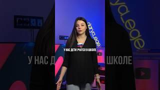 ШКОЛЫ В РОССИИ VS В АМЕРИКЕ / #обществознание #егэ  #репетитор #огэ