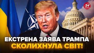 Увага! Трамп ОШЕЛЕШИВ заявою по Україні. Раптово "НАКИНУВСЯ" на Байдена. Ось, чого чекати українцям