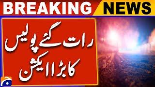 Gujrat Police Crackdown - Breaking News  | Geo News