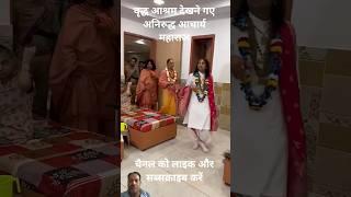 #motivation #shyam aniruddh # #shiyam #Aacharya#shyam #satsang #song #entertainment