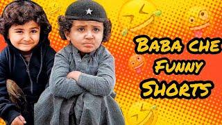 babache funny shorts#babache #abubakar