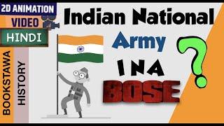 INA - Netaji Subhas Chandra Bose - Indian National Army - The Forgotten Army - Azad Hind Fauz