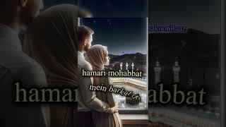 Couple Tahajjud pary/Dua For Love Between spousea #sakoonraaz #islamicquotes #miracleofdua #shorts