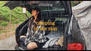 the sound of rain in one's own hideout / car camping