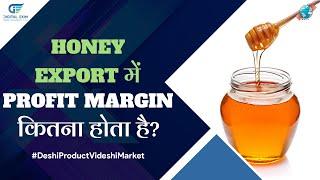 Episode 11 | Honey Export can yield a huge profit margin