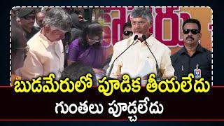 బుడమేరులో పూడిక తీయలేదు   గుంతలు పూడ్చలేదు  || 1 TV NEWS ||