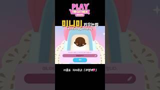 아가 #플레이투게더 #플투 #playtogether