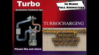 How to work turbocharging system| Hindi| Full Animation |