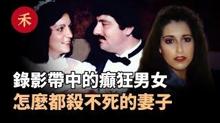 癲狂男女的滅口計畫！為追求刺激錄下了犯罪證據|小禾紀事