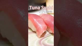 How to make Tuna Sushi 鲔鱼寿司 料理職人 料理职人