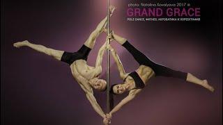 Pole Dance на Троещине (Киев)