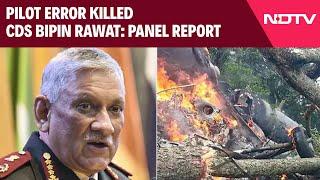 Bipin Rawat | "Human Error" Caused Chopper Crash That Killed CDS Bipin Rawat: Panel Report