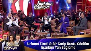 URFANIN ETRAFI & BİR GARİP KUŞTU GÖNLÜM  & EŞARBINI YAN BAĞLAMA