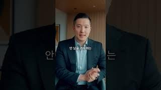 캐나다에서 집살때 모기지 브로커를 사용하는이유! #캐나다 #밴쿠버 #모기지 #캐나다부동산 #밴쿠버부동산