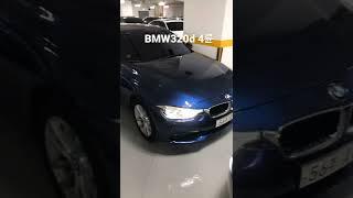 판매완료 (56주4722) BMW320d 4륜