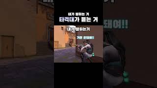 우리 타격이 듣는 거