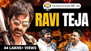 Superstar Ravi Teja - Personal Life, Kids, Movies And Film Making | Fan Favourite | TRS हिंदी 206