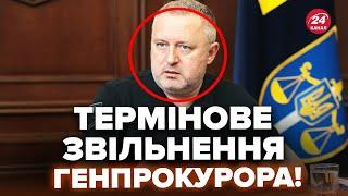 ️Щойно! ГЕНПРОКУРОР КОСТІН подав у відставку. Вийшов з ЕКСТРЕНОЮ заявою. Почали НЕГАЙНІ ПЕРЕВІРКИ